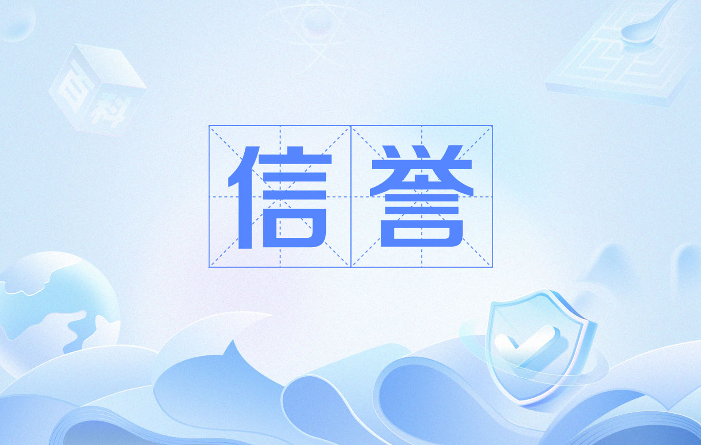泛目录推广接单关键词